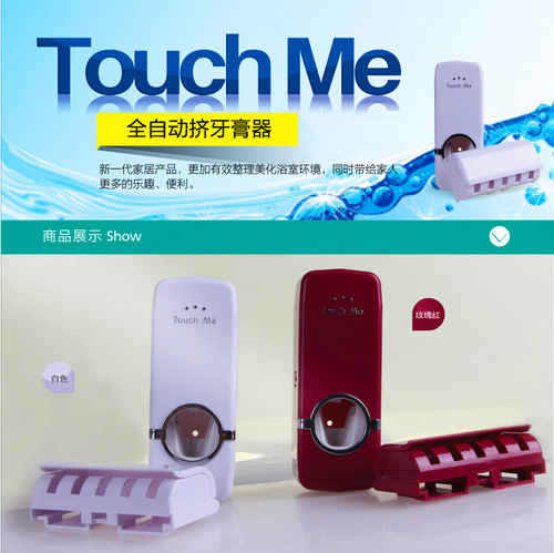 Fully automatic toothpaste squeezer + 5 toothbrush holders adhesive bathroom five-position toothbrush holder automatic toothpaste squeezer set