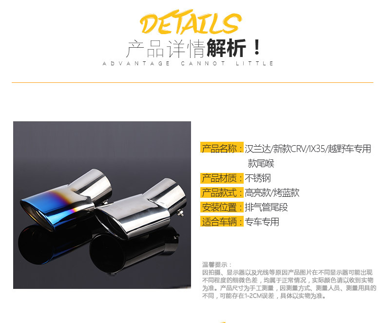 8汉兰达专用款尾喉_07