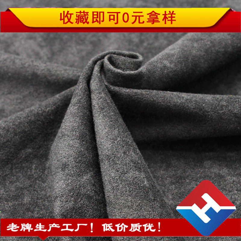 现货拉毛绒布 全涤花点绒 玩具服装面料