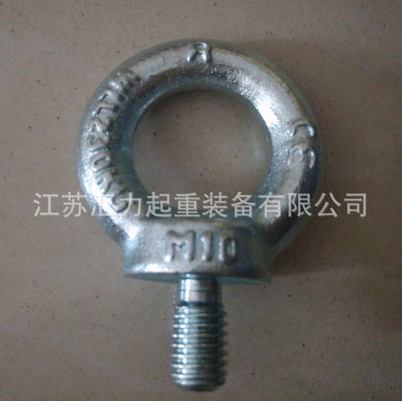 吊环M10 吊环螺丝M16 吊点 螺钉螺丝