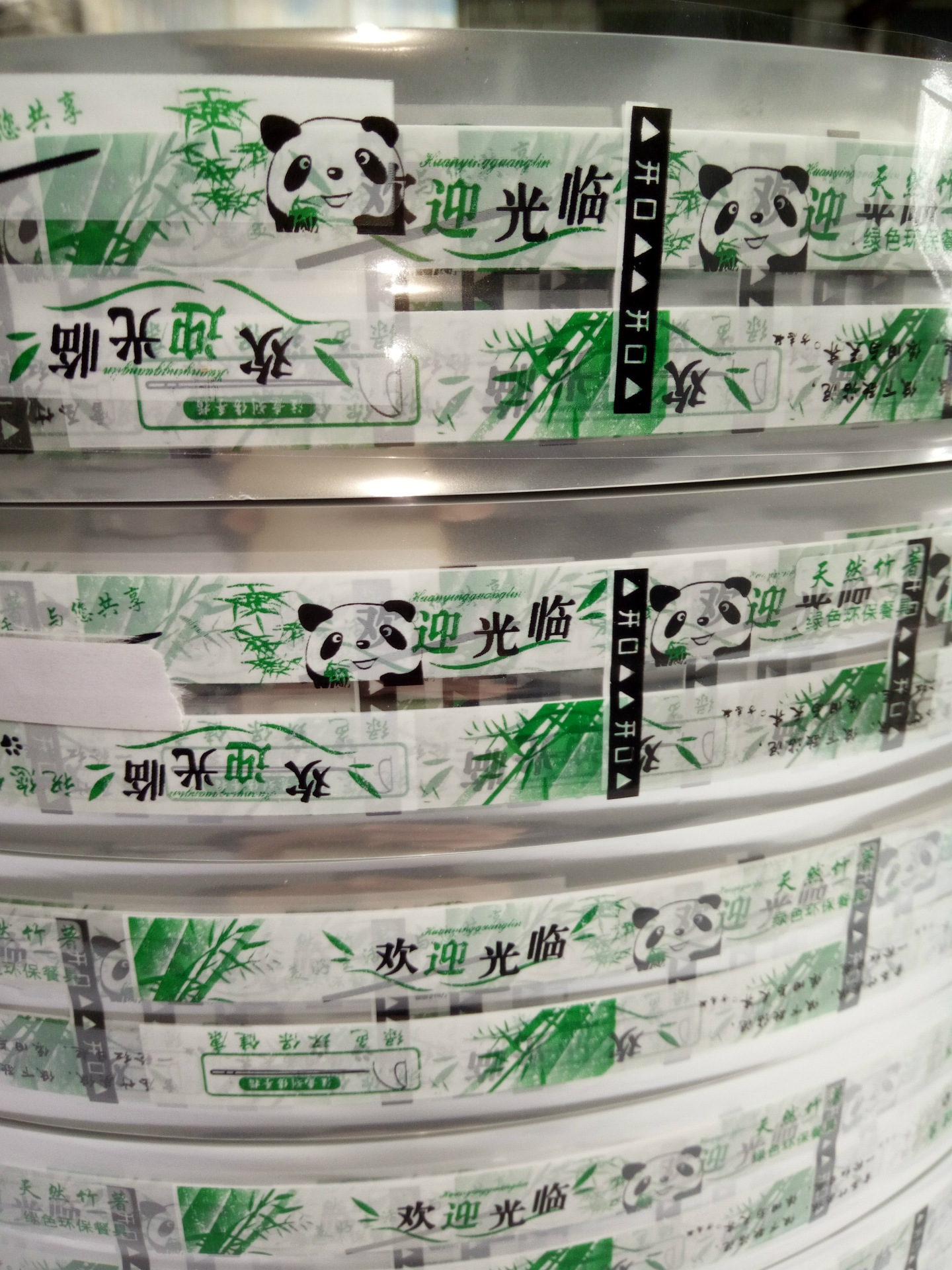 筷子膜  一次性筷子包装膜  厂家直销  量大优惠  也可来样定做