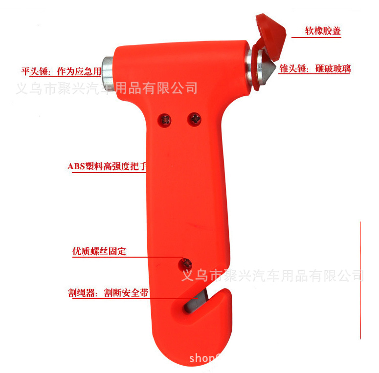 厂家直销opp装多功能二合一汽车安全锤 救生锤 逃生锤 赠品礼品|ms