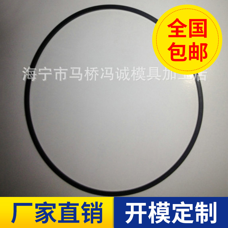 厂家定制 o型硅胶密封圈 氟胶 机械专用 耐高温o型圈橡胶密封圈