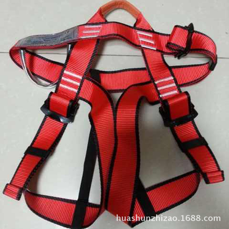 登山安全带 泰州登山安全带 华顺织造登山安全带