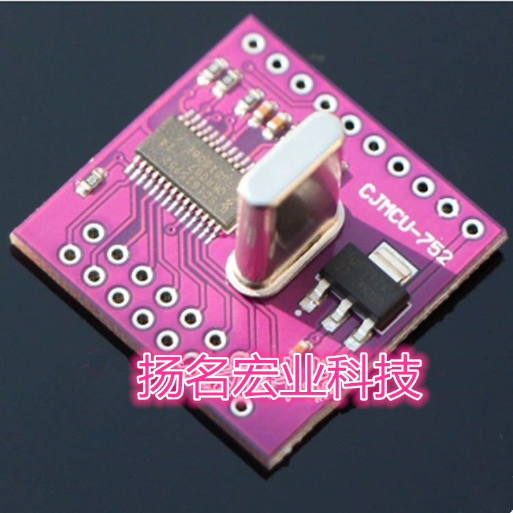 MCU-752 SC16IS752 I2C/SPI 总线接口 转双通道 UART 转换模块