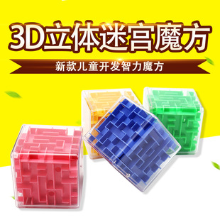 Кубик Рубика, трехмерный лабиринт, 2018, в 3d формате
