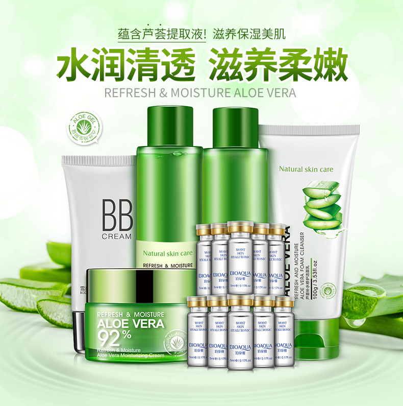 Пенка для умывания bioaqua aloe vera 100g. Увлажняющий крем для лица с алоэ вера 92% bioaqua. Bioaqua aloe vera, 50. Крем для лица алоэ вера bioaqua. Крем алоэ вера 92 биоаква.