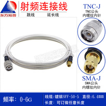 东方旭普SFF50-5-1高温高频射频转接线 TNC/SMA-JJ TNC公转SMA公