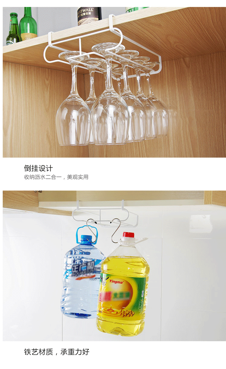 双排红酒杯架_02