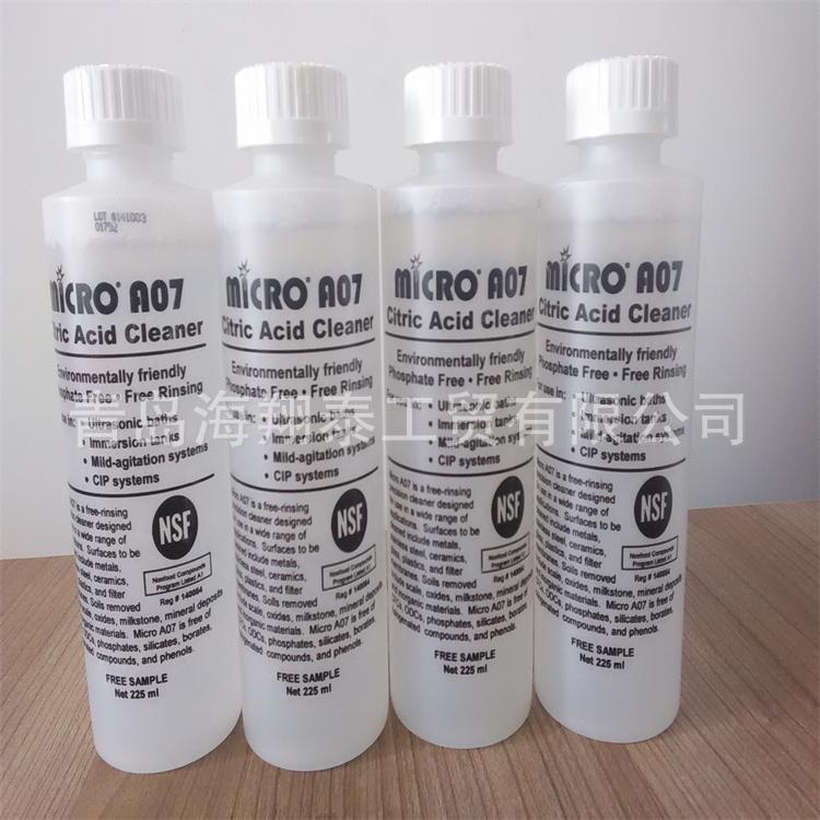供应 柠檬酸清洗剂 MICRO A07