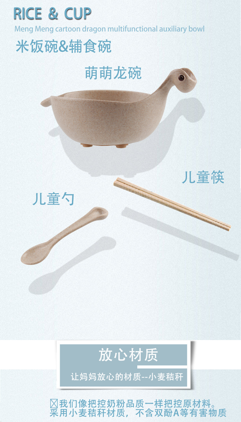 筷子勺碗杯详情页_02