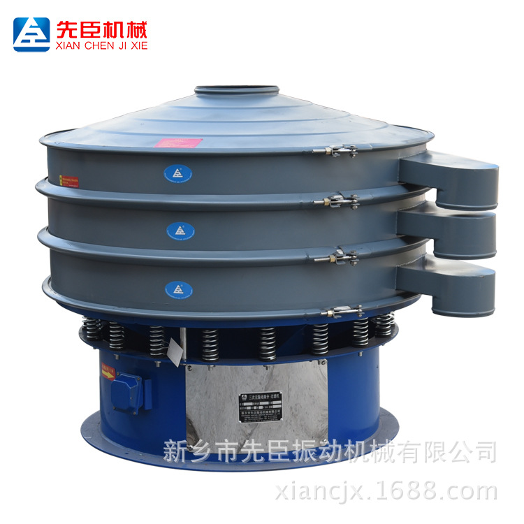 碳钢材质塑料颗粒筛选机 氯乙炔粉振动筛 聚合粒筛分机