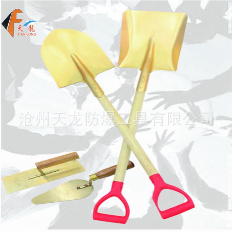 供应防爆工具 防爆锹 防爆装柄方锹 沧州防爆工具