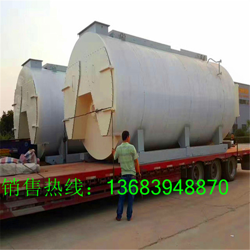 锅炉厂家锅炉 3吨 4吨 6吨 8吨燃气热水锅炉 蒸汽锅炉