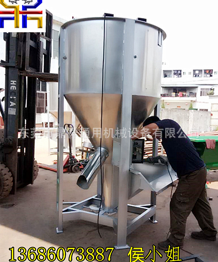 东莞立式加热搅拌机 螺旋循环搅拌 塑料 片材料 颗粒料立式搅拌机