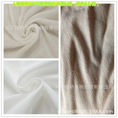 Cotton Crepe printing 40*40/30*30*20/16*16 60*58 Sand wash crepe/Embroidered bamboo knot fabric