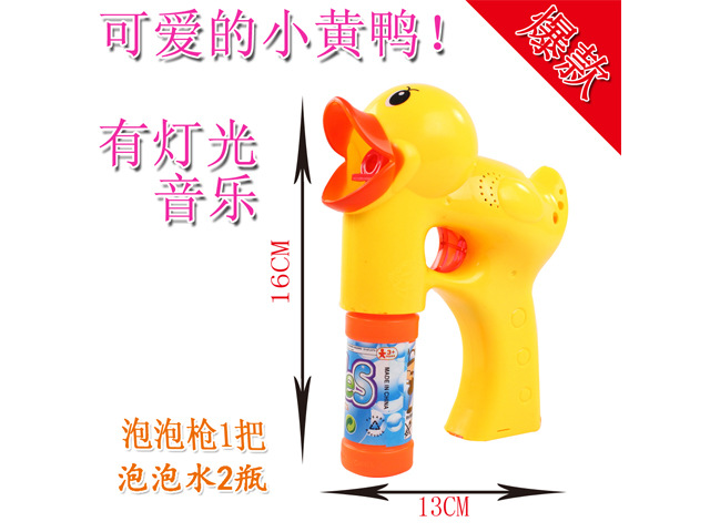 Summer New Arrival: Solid Color Rubber Duck Bubble Gun with Lights and Music (2 Bottles of Water) A9MY151Y-2