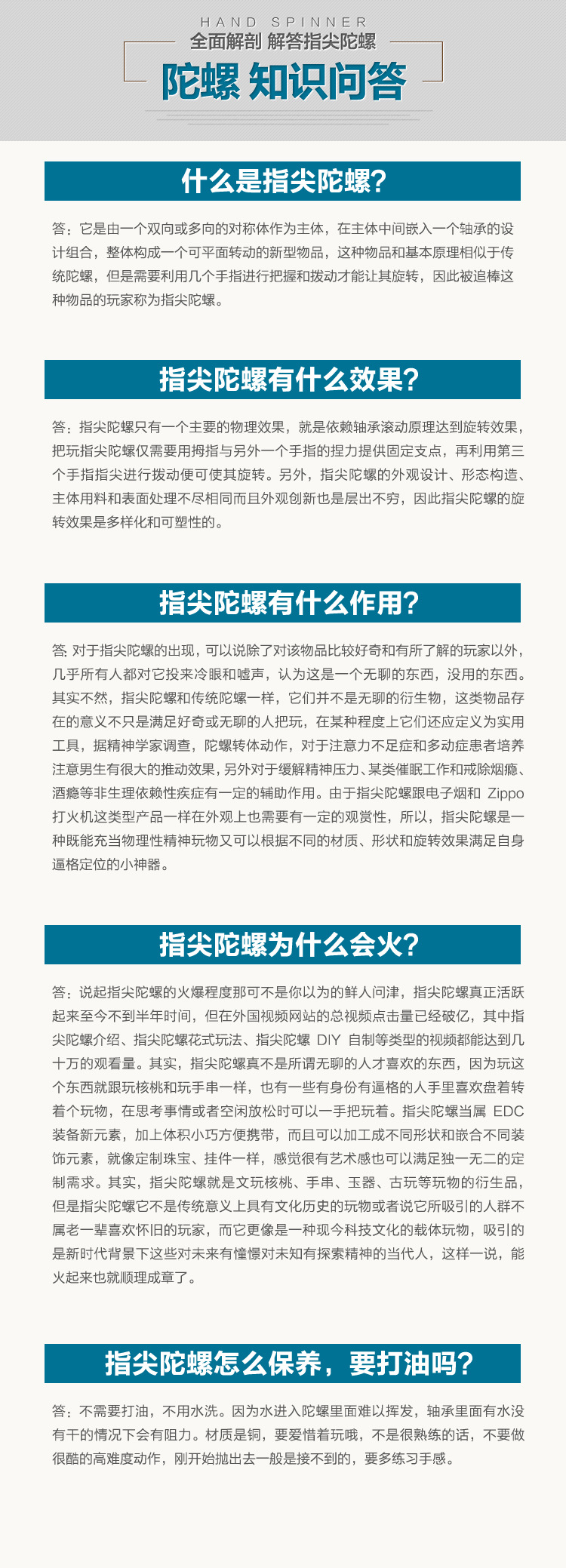 Fidget spinner - Ref 2618303 Image 14