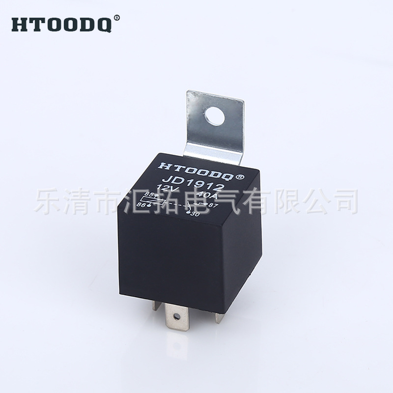 汽车继电器JD1912 12V40A 防水密封型汽车继电器 黑壳铁背