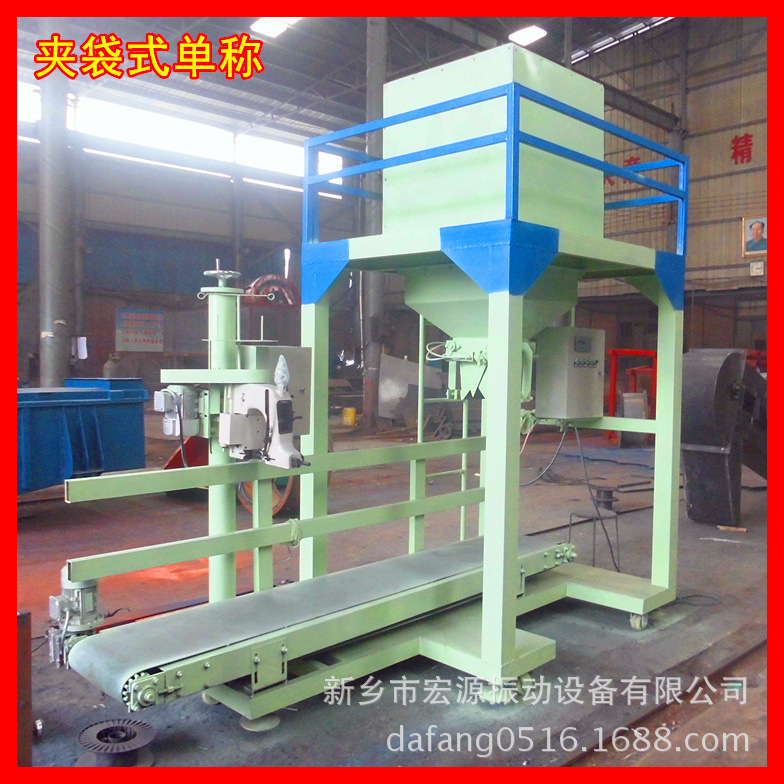 每小时20-30吨灌包量的包装机 自动定量装袋 封包 计量20-60公斤