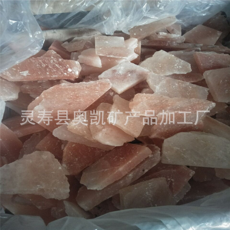 现货供应水晶盐岩毛石 两面切岩片 盐砂 各种型号盐砖
