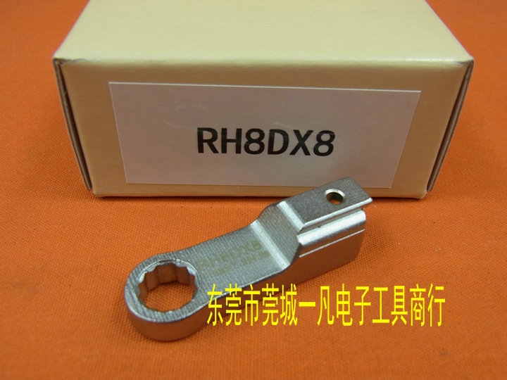 RH8D*8 梅花扳手头 RH8DX8 可换头扭力扳手头 TOHNICHI东日