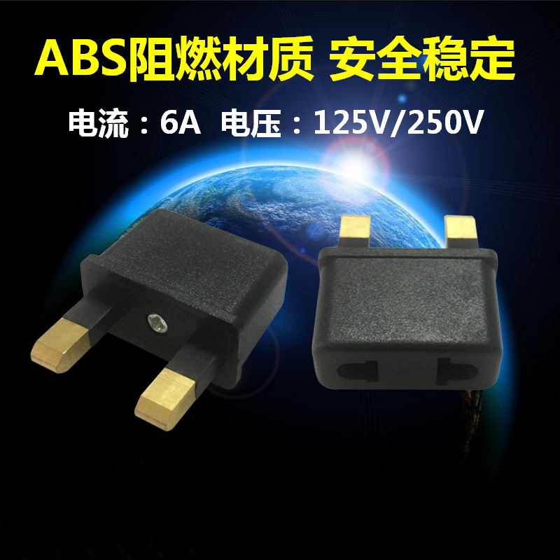 Factory wholesale travel Xiaoying converter Plug Feet adapter U.S. regulations Australian standard plug