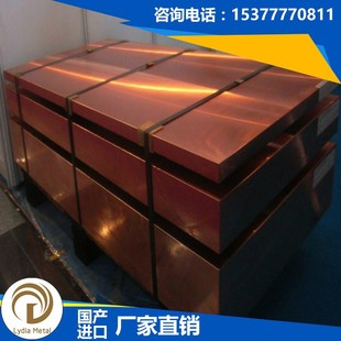 ����Cu-ETP CW004���|�~�� �~�� Cu-ETP CW004�~�� �~�� Ҏ���Rȫ