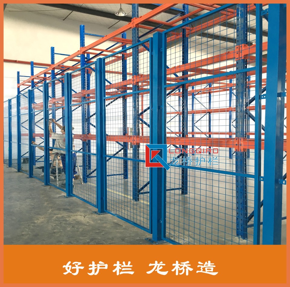 【龙桥护栏】 专业生产 宜春车间隔离网 宜春仓库隔离网