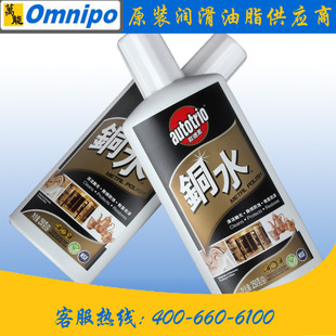 �W�����~ˮ ��autotrio�~ˮ �����~ˮ 250G ȥ���~�P����