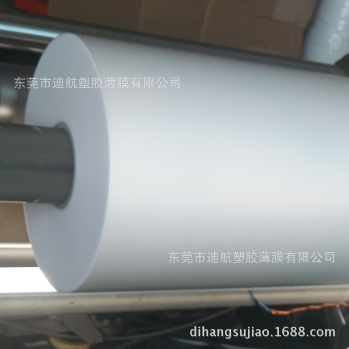 优惠供货0.175mm印刷级半透明本色磨砂PC薄膜可分成小卷量大从优