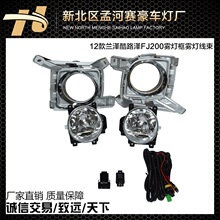 �������a���F�� 12���m�ɿ�·��FJ200�F�� ��܇���b����