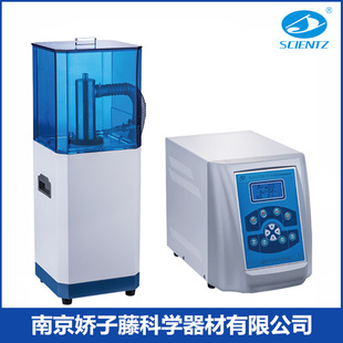 宁波新芝scientz-IID新款系列超声波细胞粉碎机化工医疗细胞粉碎