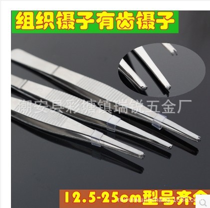 Thickened tissue Disposter Stainless Steel with tooth hook Duzi…