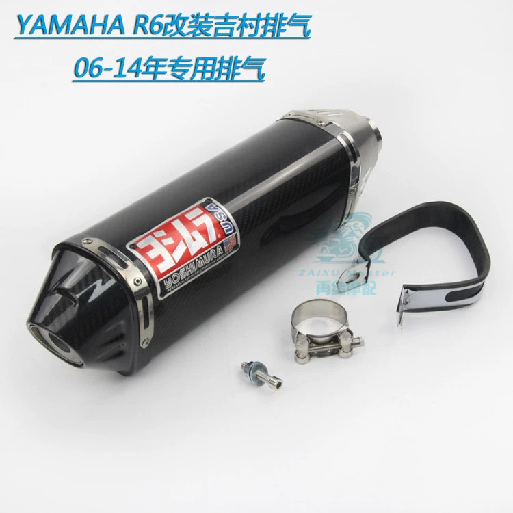 Применимый мотоцикл Yamaha R6 Модификация глушителя Jicun 06 78910 11 12 13 14 лет глушителя