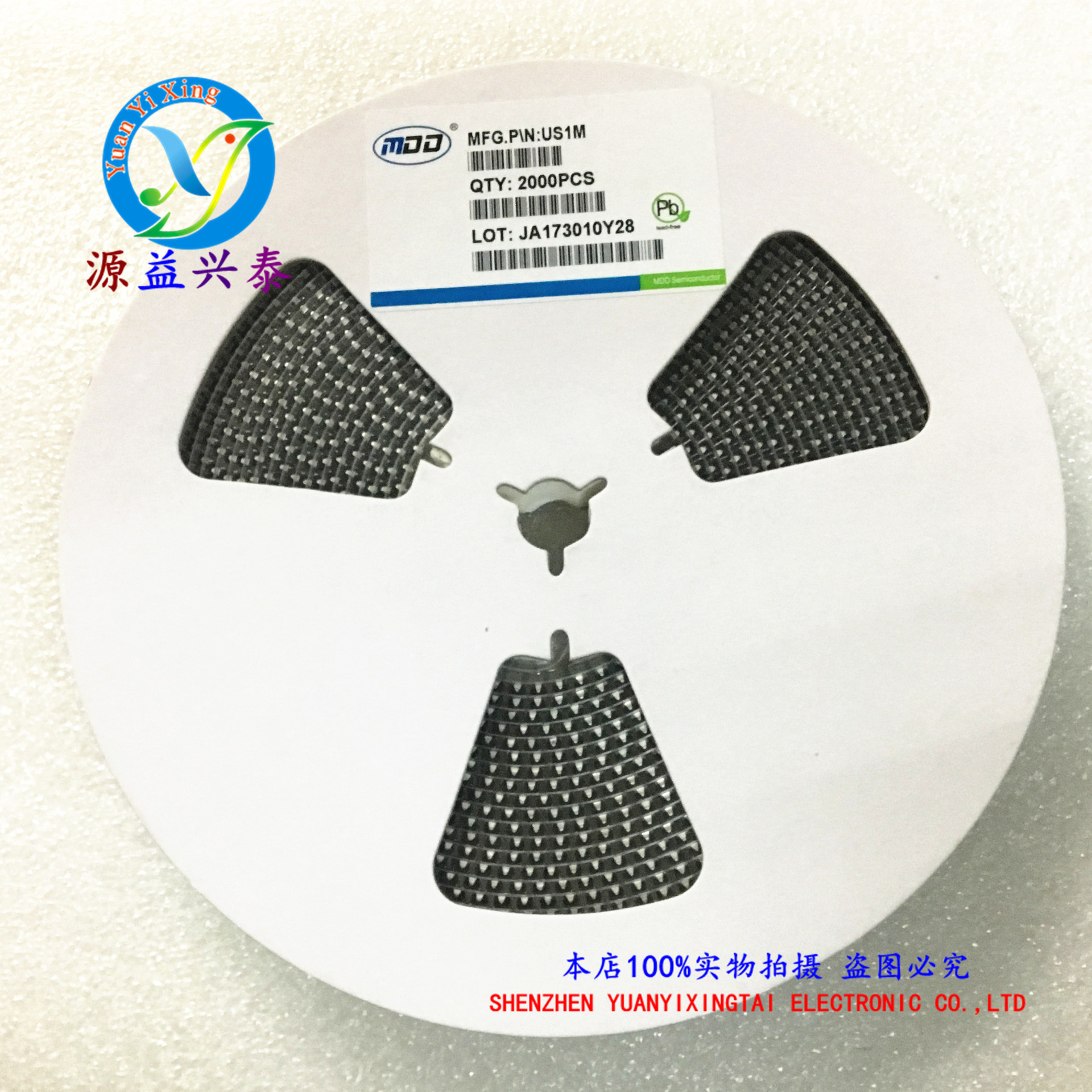 全新原装MDD US1M SMA DO-214AC 贴片二极管