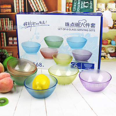Manufactor customized Colorful Glass Lock ball Six piece set Super large Gift box suit Rice bowl household hygiene