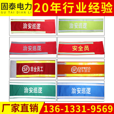 direct deal Various armbands customized Armband style colour Multiple Free imprint LOGO