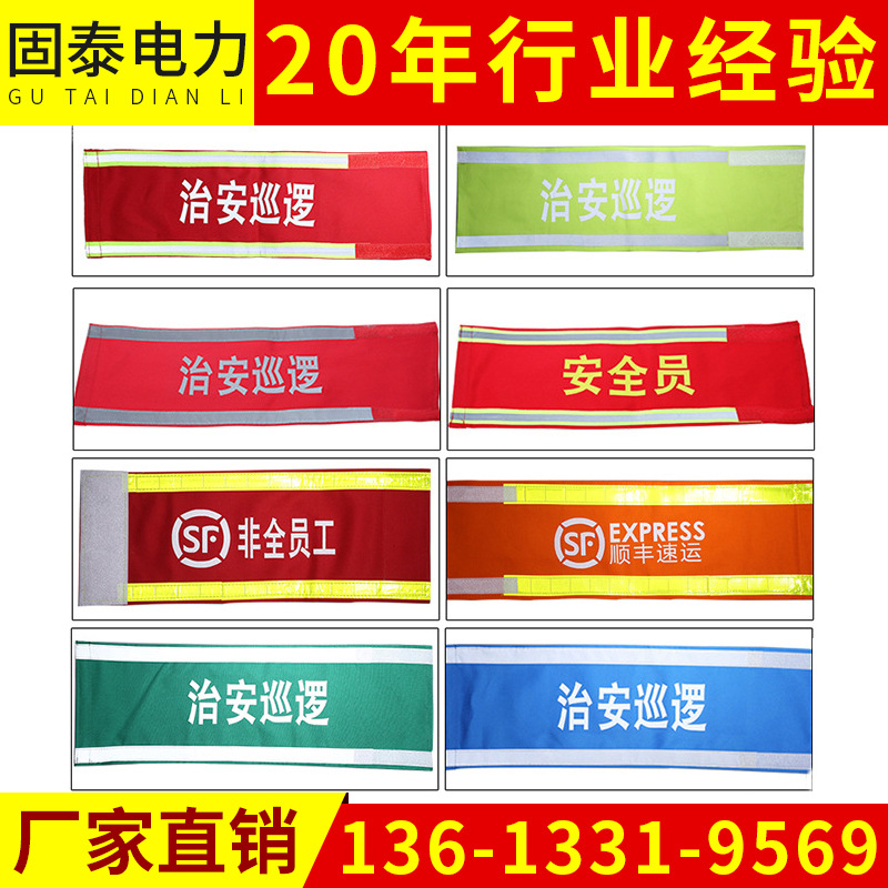 direct deal Various armbands customized Armband style colour Multiple Free imprint LOGO