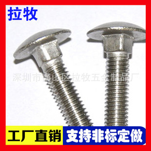 �R܇��˨ �A�^���i�ݽz ����ݽz ؛�� ��Ҏ���Rȫ M4-M8