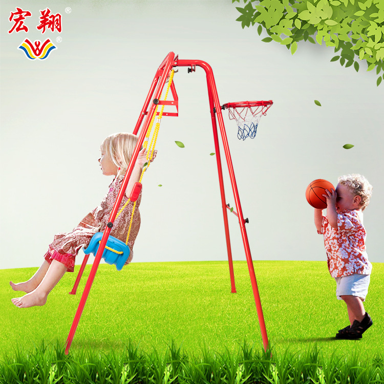 户外儿童玩具秋千篮球框组合儿童投篮运动休闲室内外玩耍