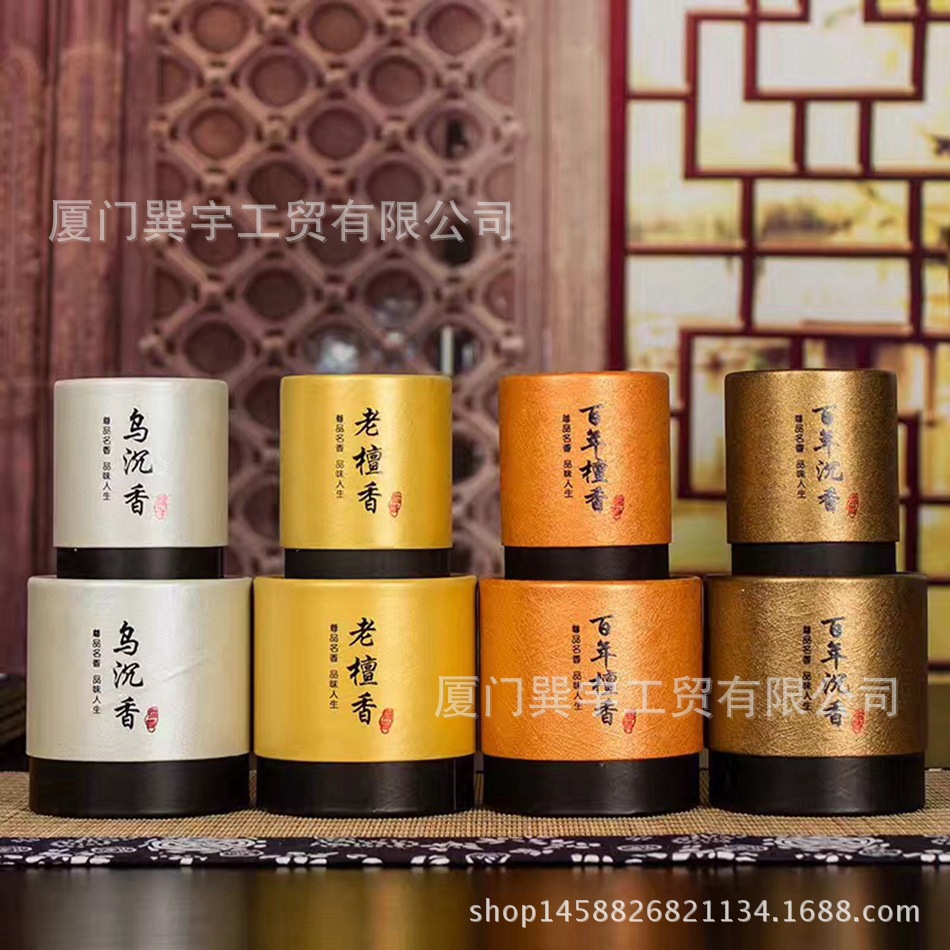 厂家生产直销 纸盒 圆管佛香包装 佛香盒 圆罐包装盒 香盒