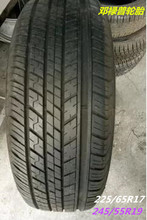 轿车轮胎245/55R19   245 55 19 汉兰达轮胎