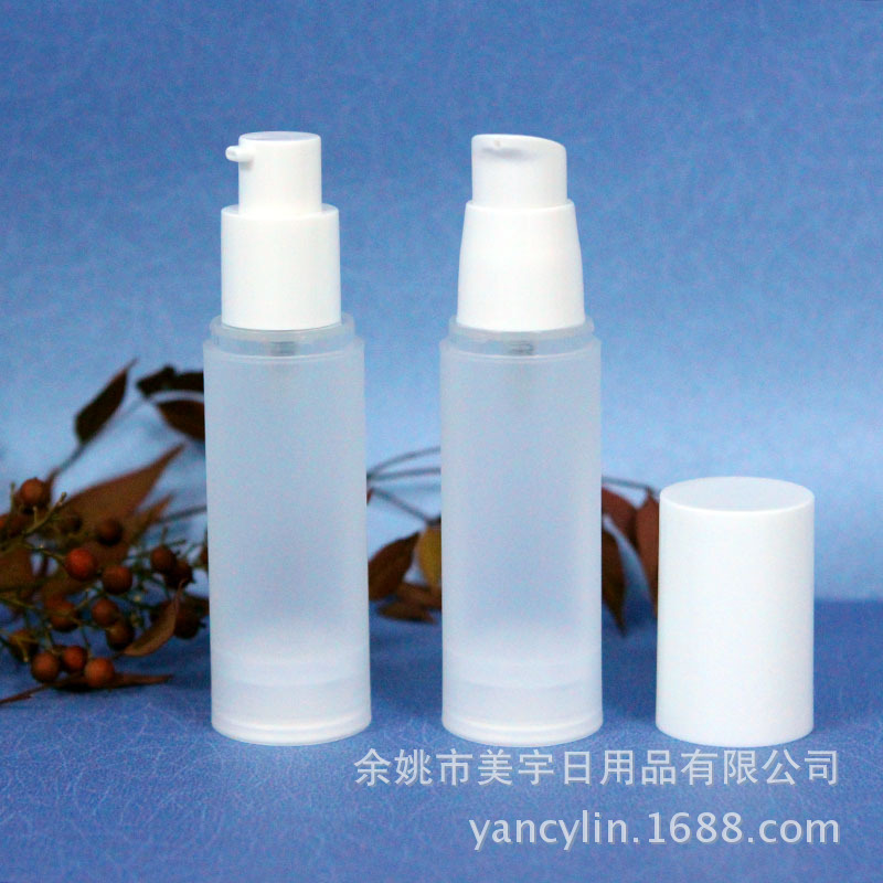 真空喷雾瓶15ml30ml50毫升PP磨砂化妆品塑料喷剂瓶 护肤品乳液瓶
