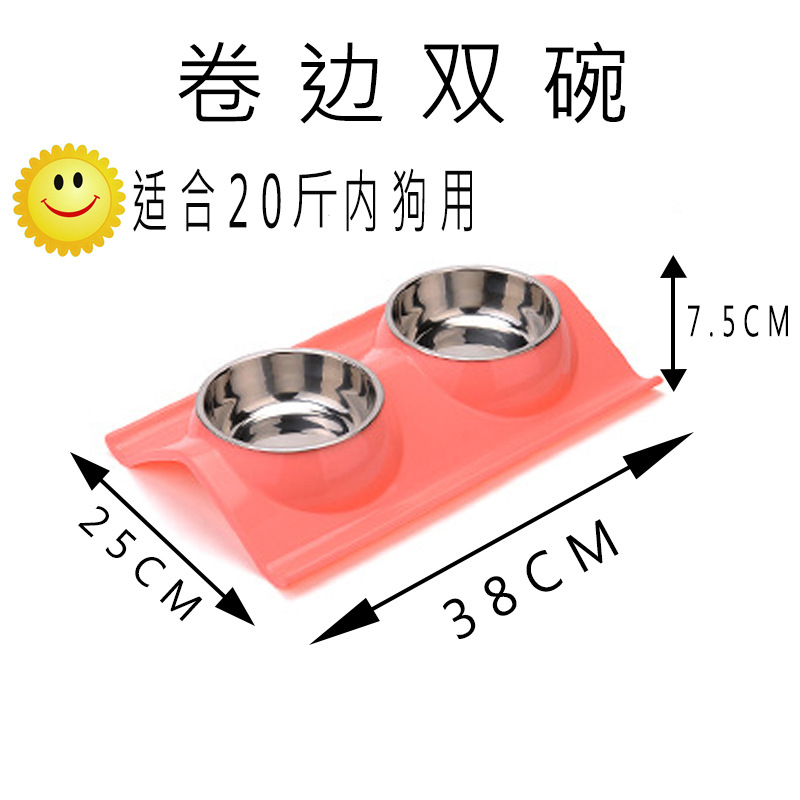 컬링 [체중 20kg 개에 적합]