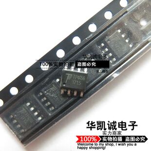 Lithium battery charging, module, genuine charger, 1A