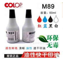 �u���f�ܲ���ӡ���ٸ����Ͻ���ӡ�ͼtɫ���PCBӡ���Ͳ�����M89