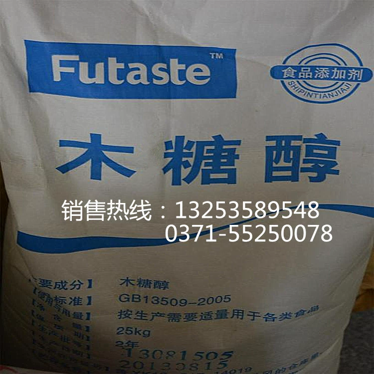 Пятно оптом пищевой класс Futian Xylitol содержание 99,5% функциональный подсластитель с низким содержанием калорий