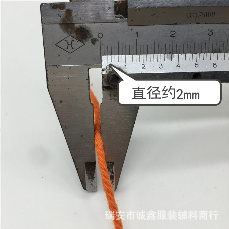 2-3MM彩色三股棉绳