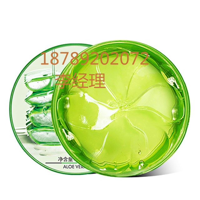 芦荟胶1_副本